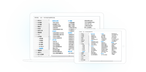 長沙金蝶oa辦公系統(tǒng)-湖南金沃財(cái)智