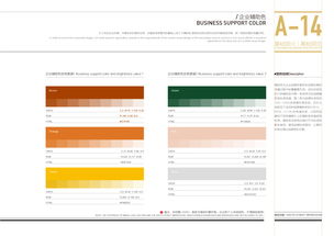 餐飲館酒店服務行業品牌形象標志設計辦公經營管理宣傳推廣書籍畫冊用品應用vi si設計
