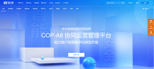 在線文檔管理系統(tǒng)排行:2025年25款主流產(chǎn)品對比